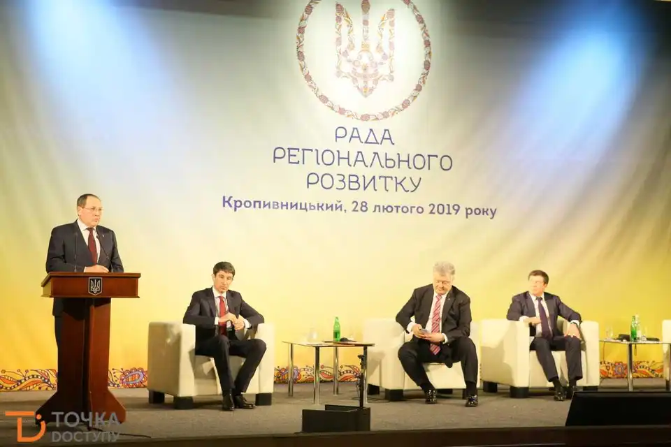 Президент України Петро Порошенко відвідав Кропивницький (ФОТОРЕПОРТАЖ)