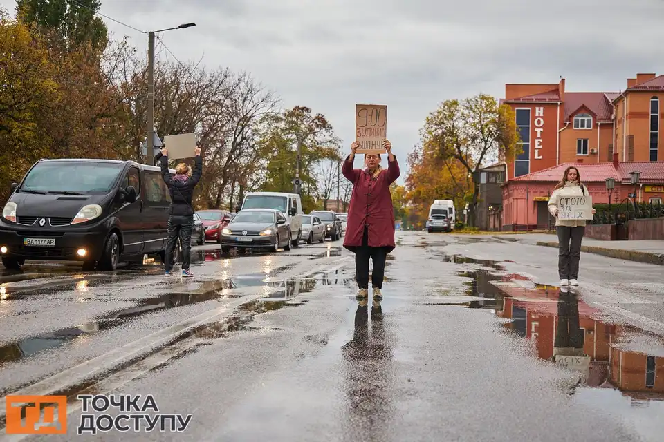 Акція хвилина мовчання
