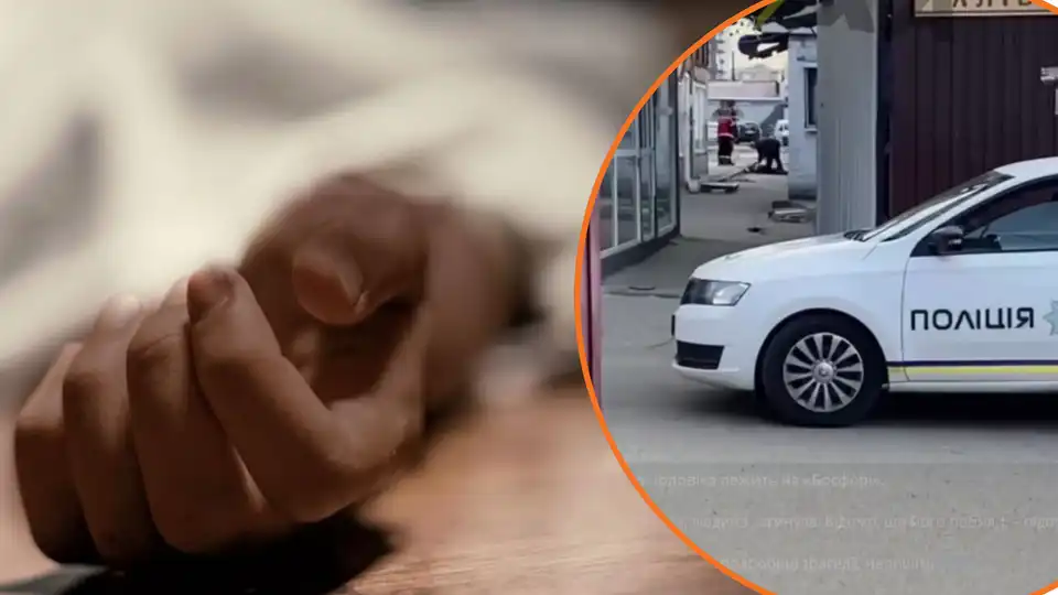 Помер чоловік