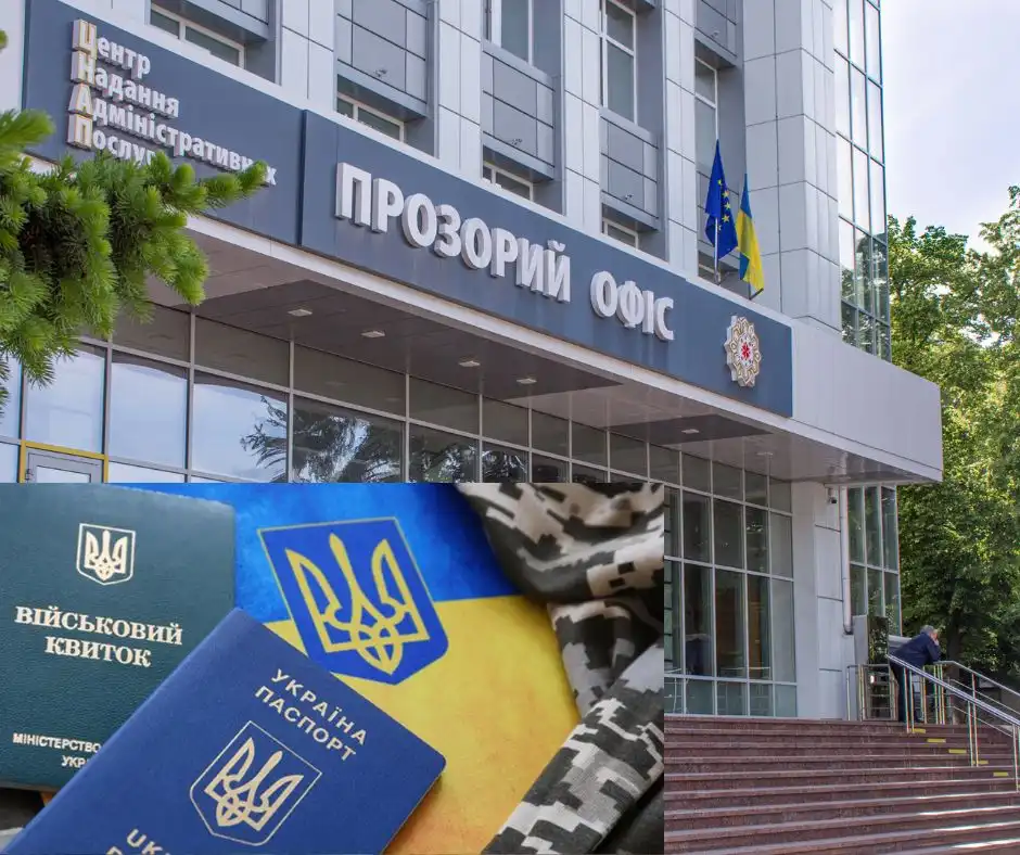 як військовозобов'язаним у Кропивницькому оновити дані