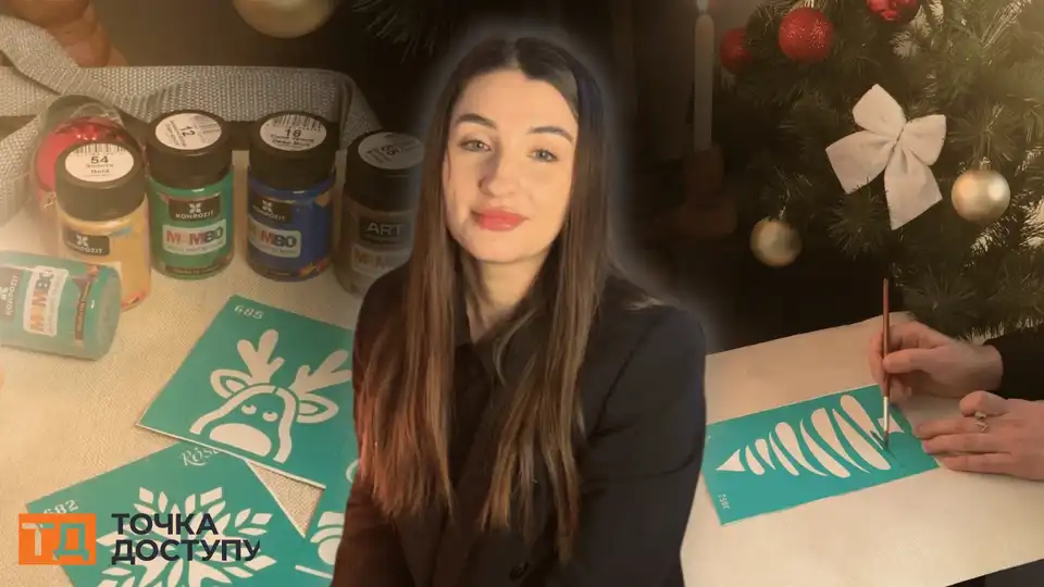 Різдвяний майстер-клас із розпису торбинок