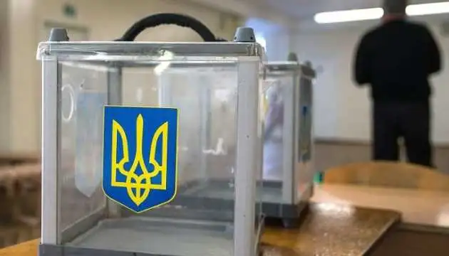 На Кіровоградщині 28 партій змінили своїх представників у виборчих комісіях фото 1