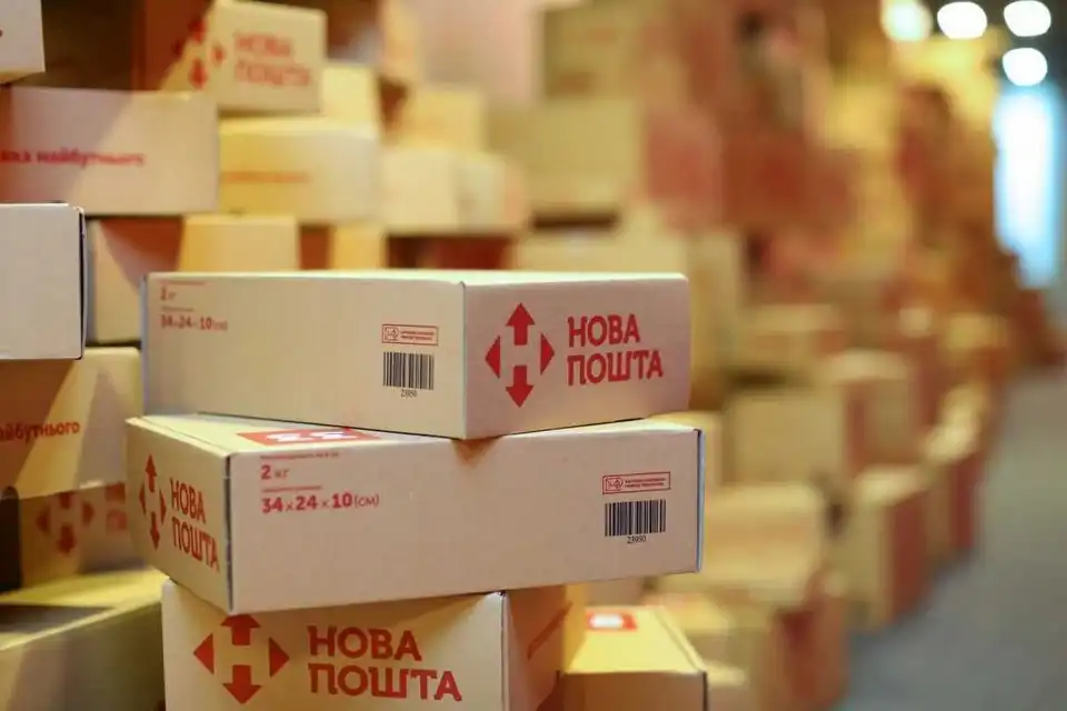 З 1 беpезня «Нова Пошта» змінює гpафік pоботи