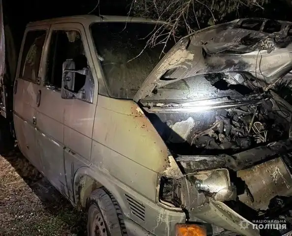 підпал авто