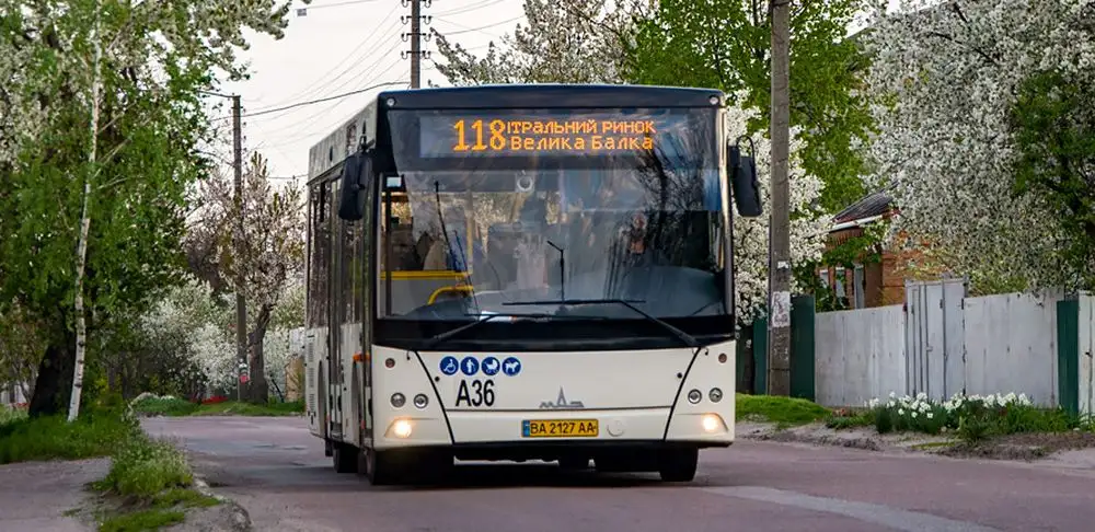 Автобус