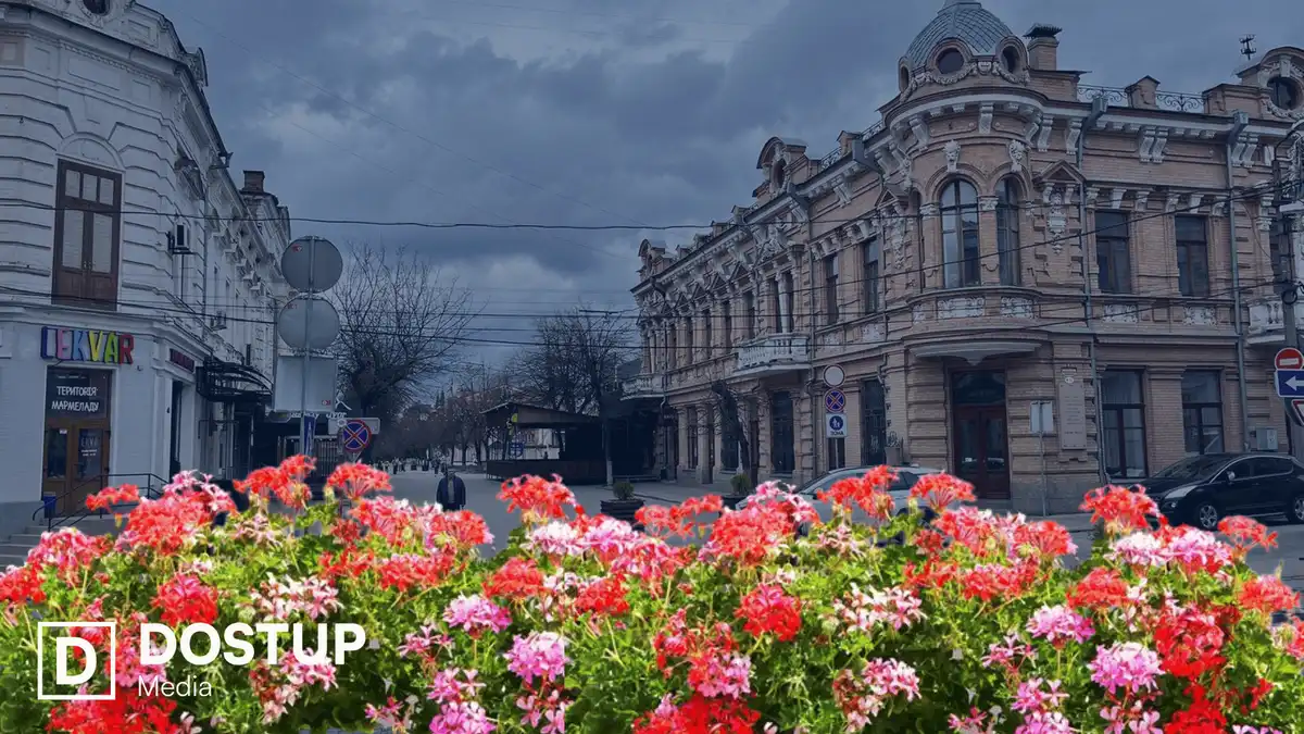 квіти у Кропивницькому