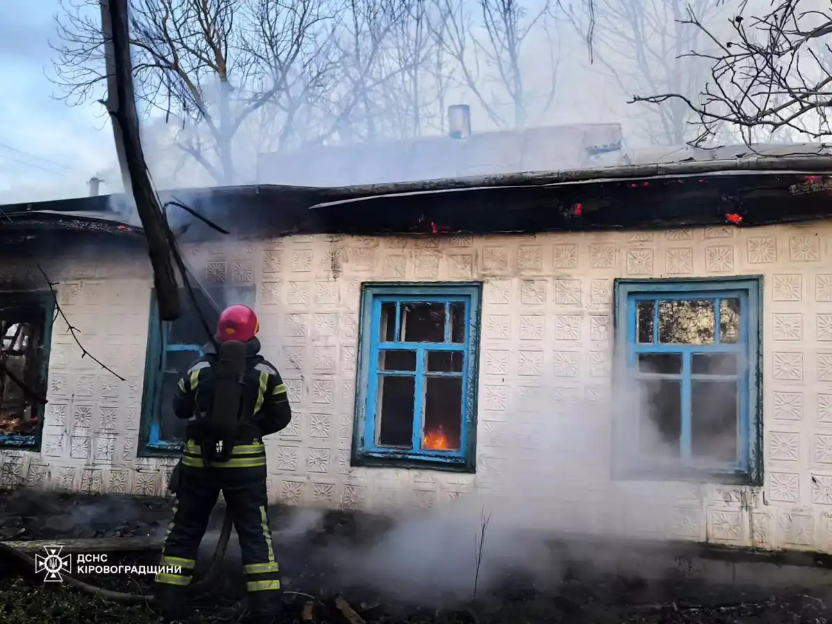 пожежа в будинку