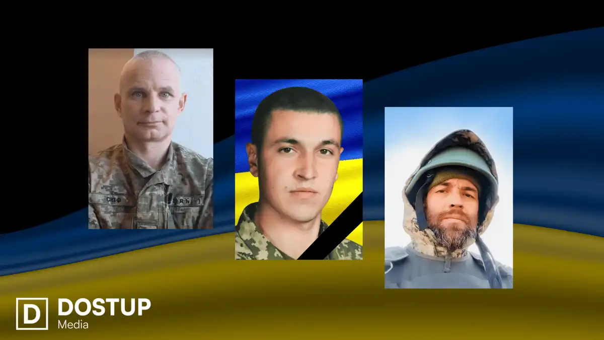 загиблі бійці ЗСУ