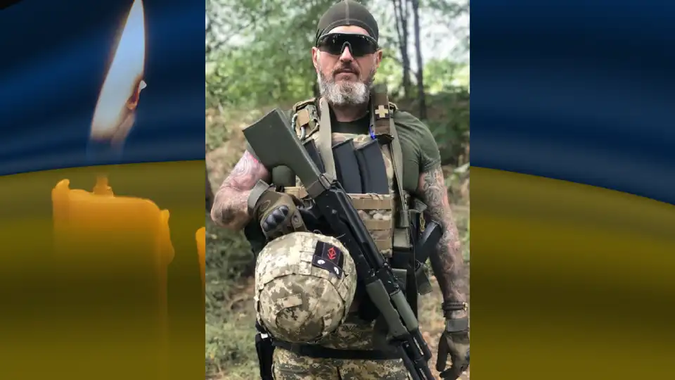 військовий Сергій Чорний з Кропивницького загинув