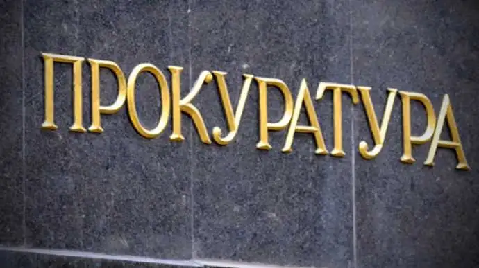 Понад пiвмiльйона: житель Кіровоградщини хотiв привласнити грошi виправного центру фото 1