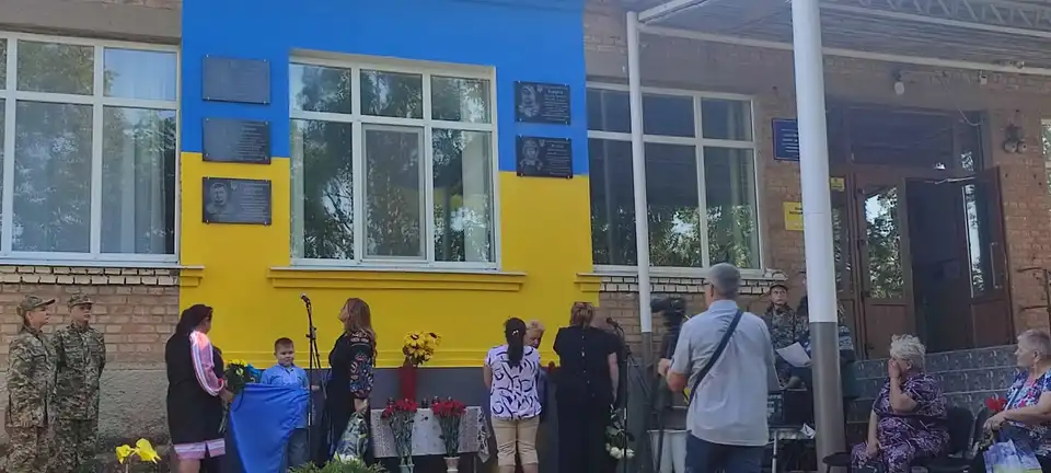 відкрили меморіальні дошки у селі Олексіївка Катеринівської громади