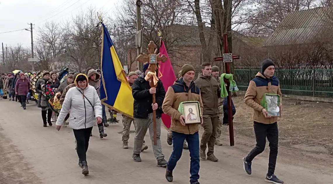 Прощання з Володимиром Гаврилюком