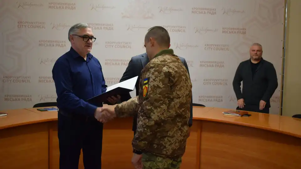У Кропивницькому нагородили військовослужбовців до Дня захисників і захисниць України