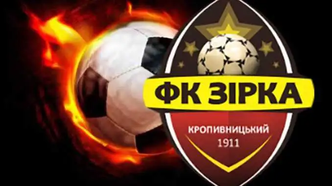 Третя перемога поспіль: кропивницька «Зірка» розгромила «Анкар» фото 1