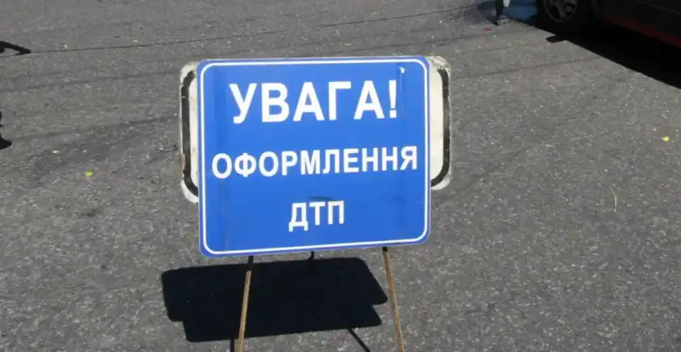 ДТП у Кропивницькому