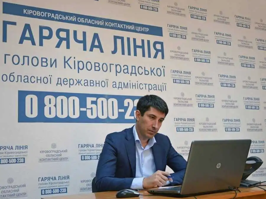 Завтра Cергій Кузьменкo слухатиме про «наболіле» мешканців Кіровоградщини фото 1