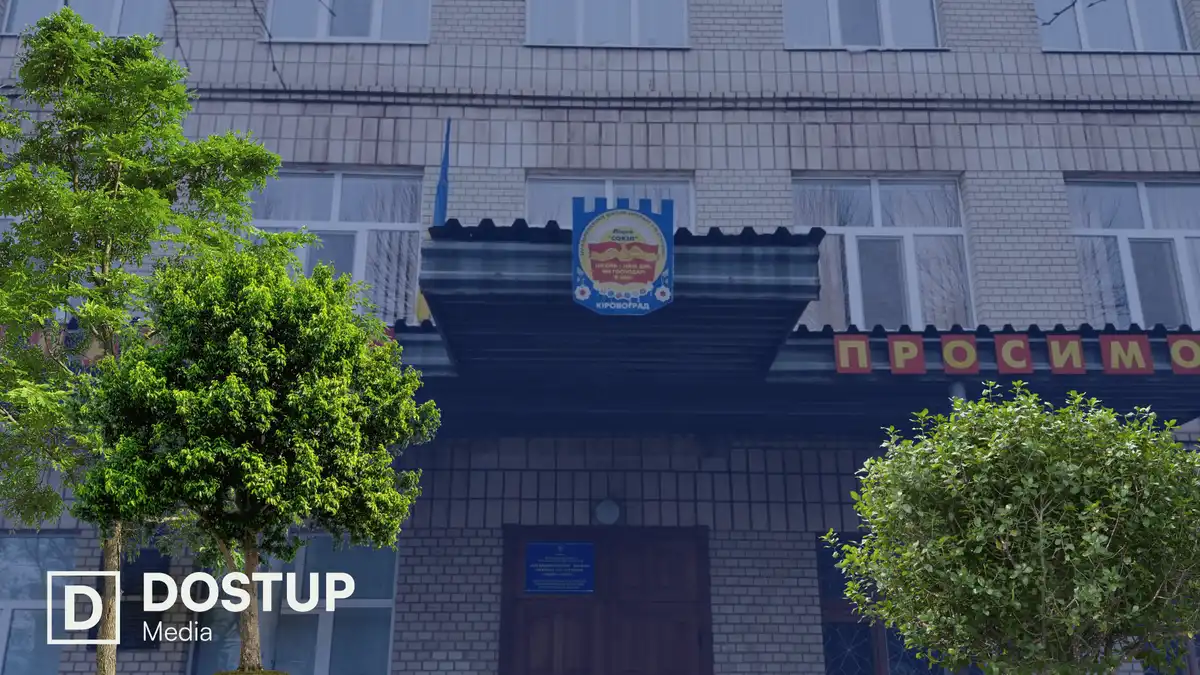Ліцей Сокіл