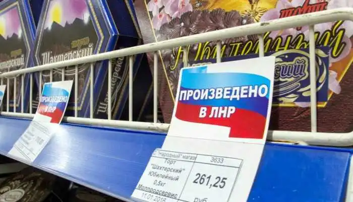 Зроблено в ЛНР: вже є такі наліпки на товарах фото 1