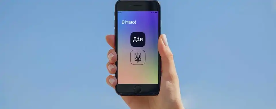 Уряд презентував додаток для смартфонів "Дія"