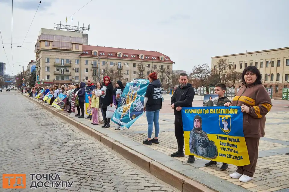 У Кропивницького провели традиційний захід на підтримку полонених захисників і тих, хто зник безвісти.