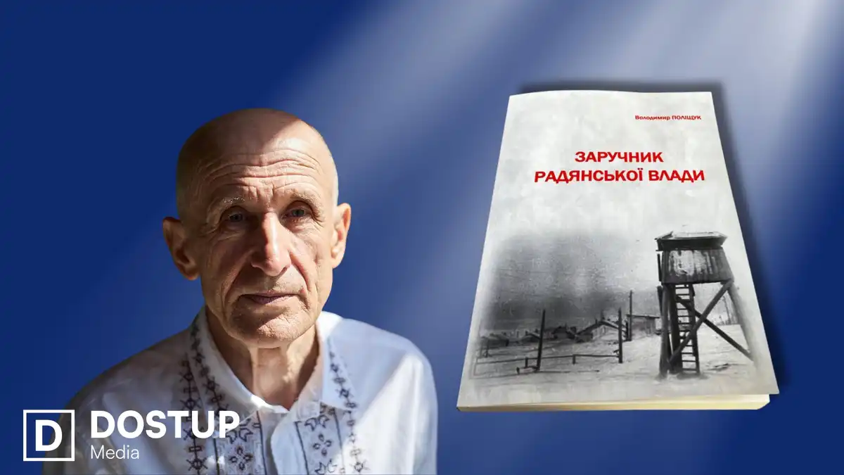 Понад 14 тисяч архівних справ і 308 історій: письменник з Кропивницького видав книгу про жертв радянських репресій
