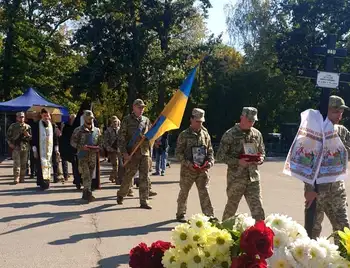 прощання у Кропивницькому