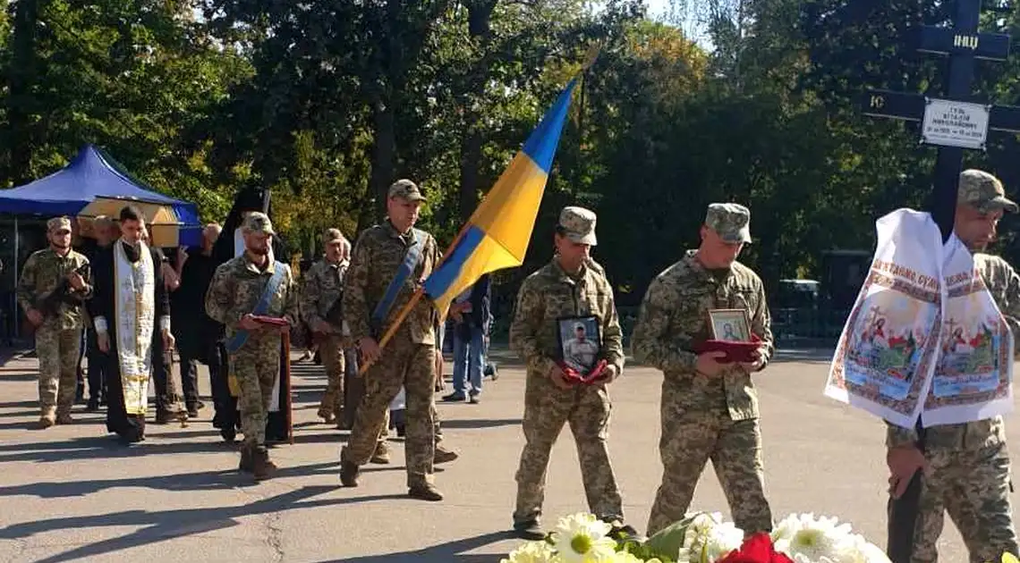 прощання у Кропивницькому