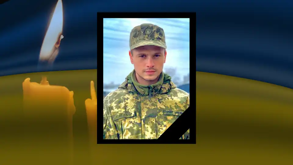 загиблі захисники з Кіровоградщини