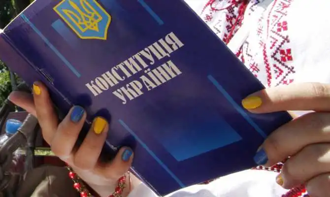 Як домовитися з Богом, або Тихий ювілей Основного закону
