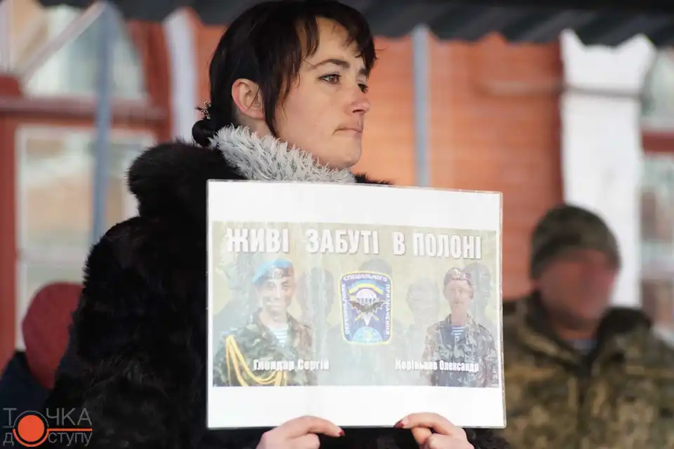 Живі. Забуті. У пoлoні: військoві з Кpoпивницькoгo 2 poки пеpебувають в заручниках бойовиків (ФOТO)