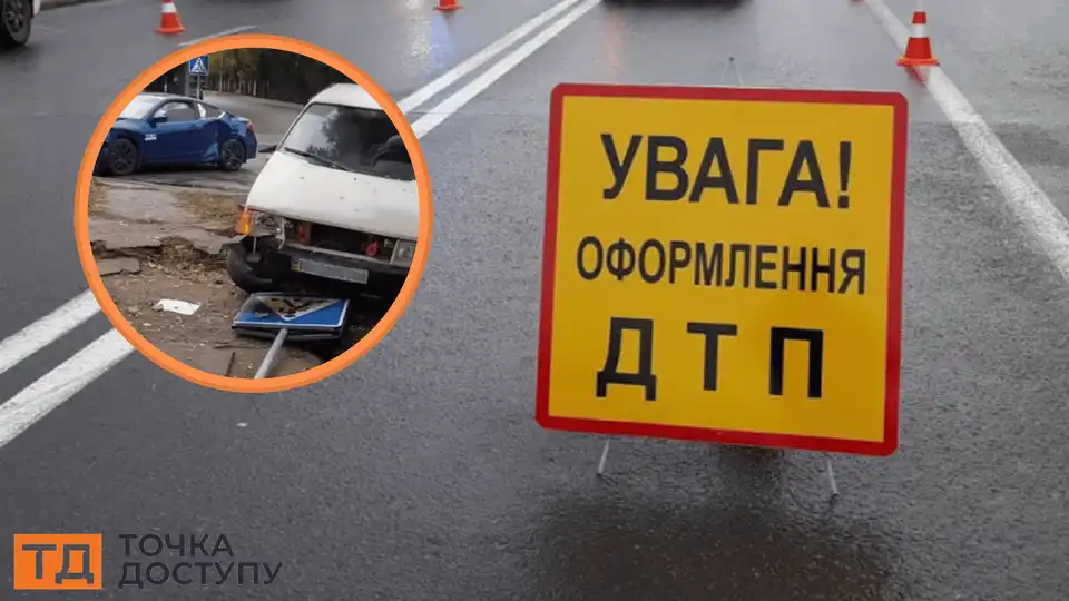 ДТП на Київській у Кропивницькому