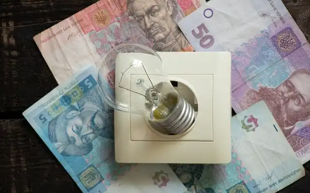 Борги за світло