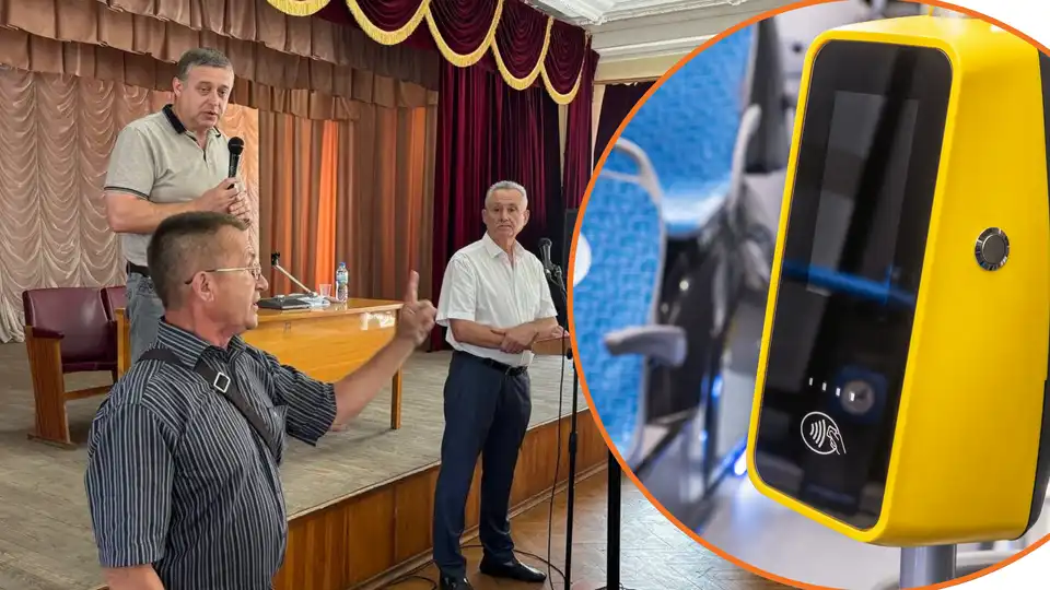 громадські слухання