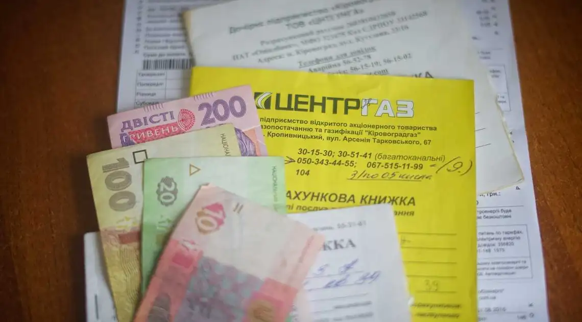 Кіровоградщина: у березні 93 тис. домогосподарств отримають субсидії готівкою фото 1