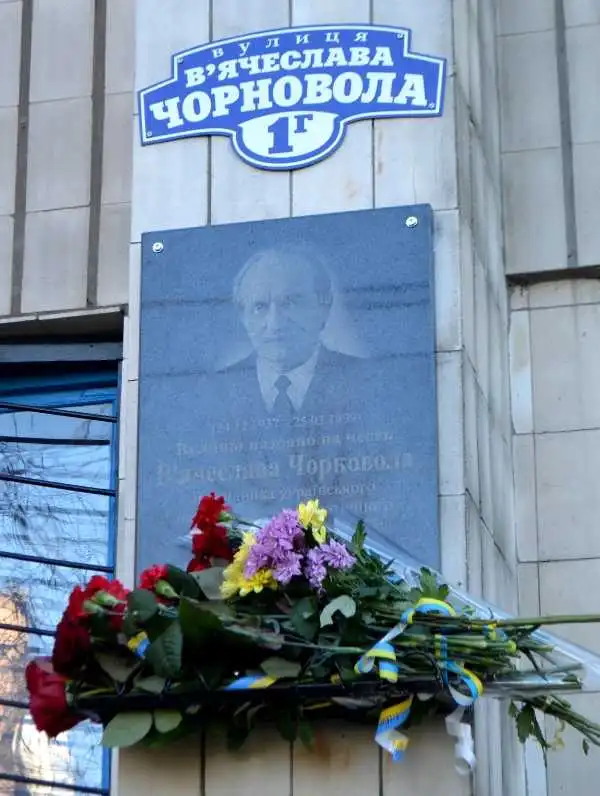У Кропивницькому відкрили пам'ятну дошку на честь В’ячeслава Чoрнoвoла (ФОТО) фото 1