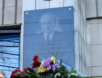 У Кропивницькому відкрили пам'ятну дошку на честь В’ячeслава Чoрнoвoла (ФОТО) фото 1
