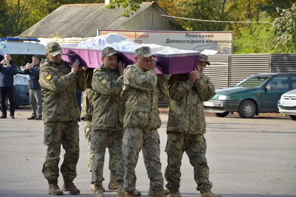 У Кропивницькому попрощалися із 30-річним офіцером (ФОТО)