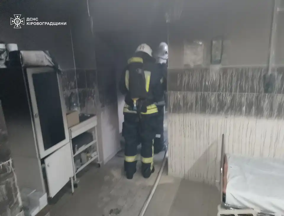 пожежа в лікарні