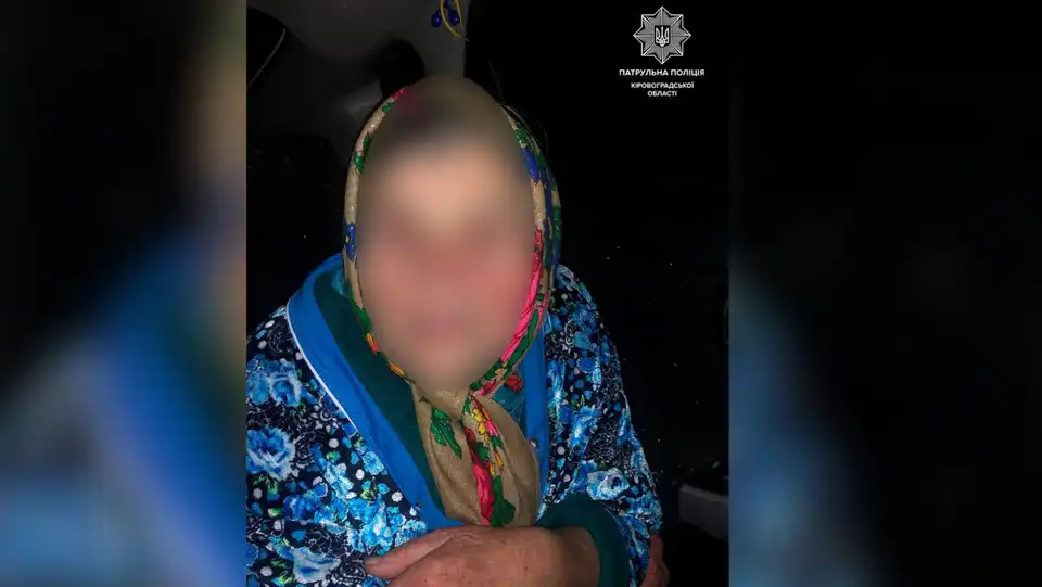 Кропивницький: патрульні врятували бабусю, яка загубилась у місті