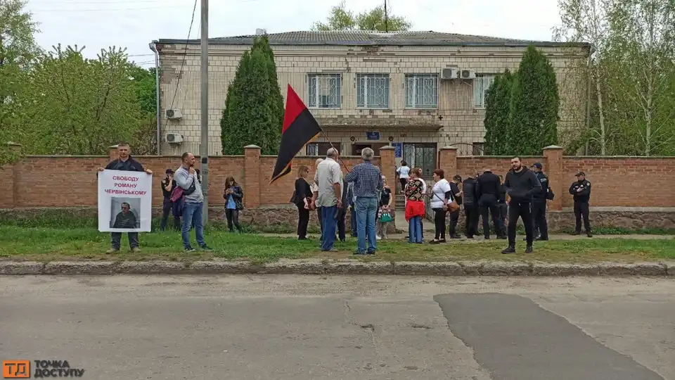 суд у справі Романа Червінського Кропивницький