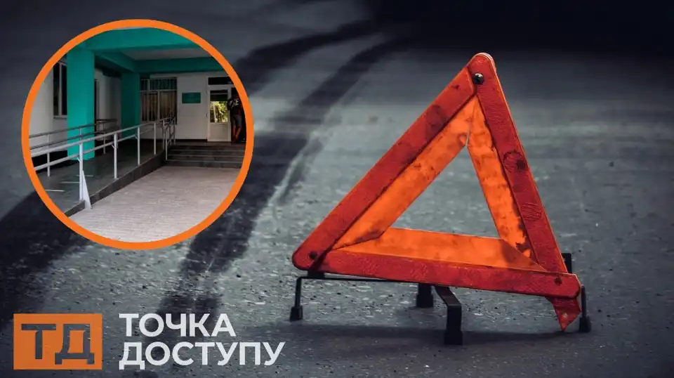 ДТП у Кропивницькому