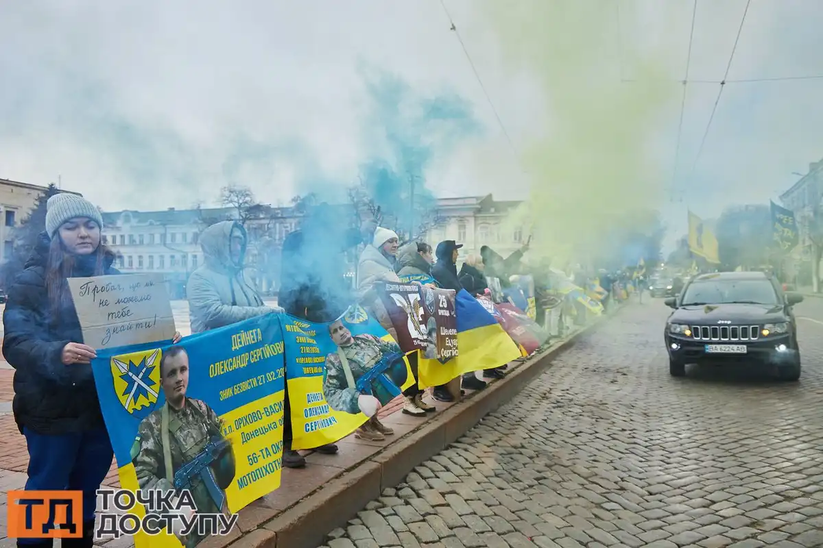 У Кропивницькому пройшла щотижнева акція на підтримку військовополонених і зниклих безвісти захисників України.