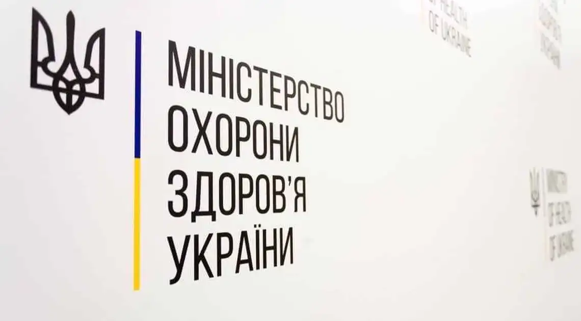 МОЗ відкликатиме ліцензії у медзакладів, які приховуватимуть виявлення COVID-19 фото 1