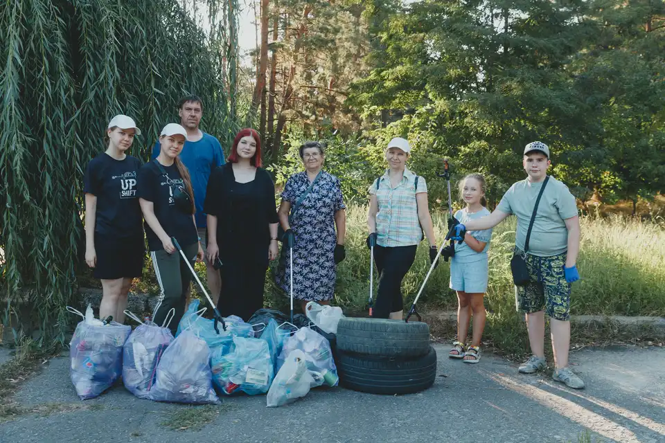 Екологічна акція