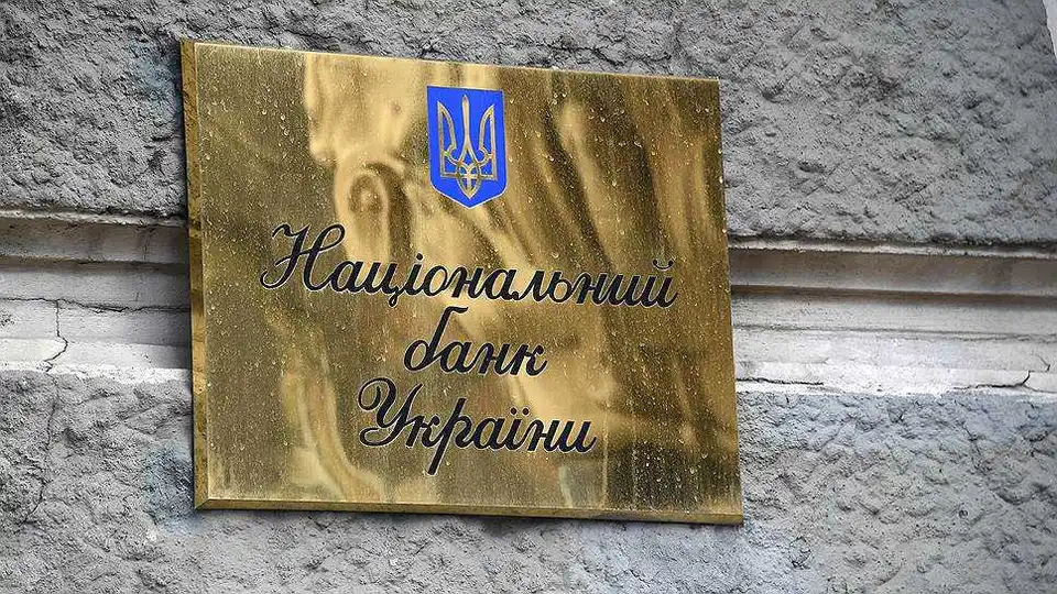 Банкнота у 1000 гривень: у Нацбанку розставили крапки над «і» фото 1