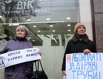 У Кропивницькому екс-комуністи протестують проти підвищення тарифів на воду (ФОТО) фото 1