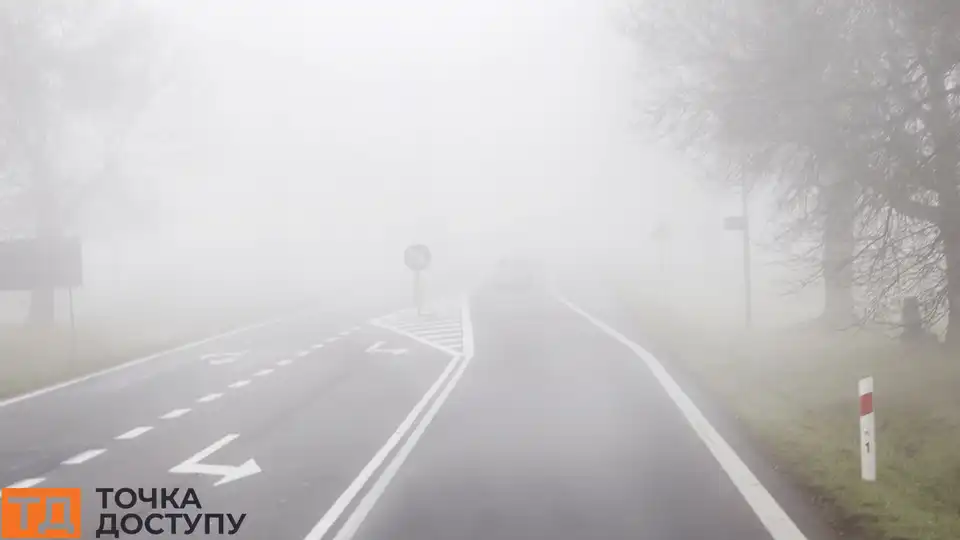 Туман у Кропивницькому і області прогнозують 4 листопада