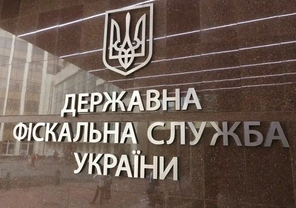 В Україні планують знизити ставку податку на доходи фізичних осіб фото 1