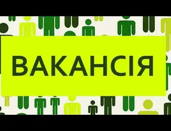 В Нацполіції Кіровоградщини відкрили вакансії слідчих фото 1