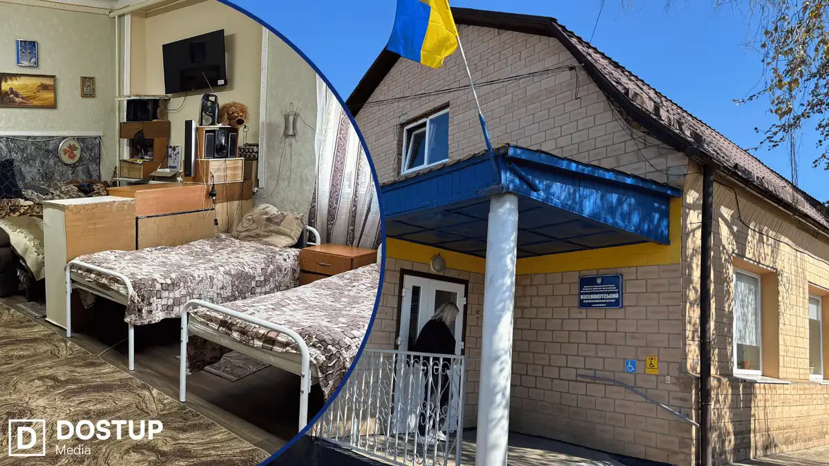 В яких умовах живуть підопічні Веселокутського психоневрологічного інтернату на Кіровоградщині